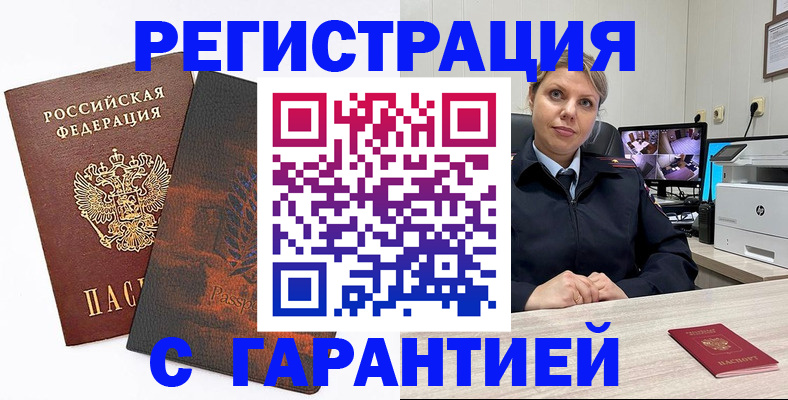 пропишу в квартире в Светогорске