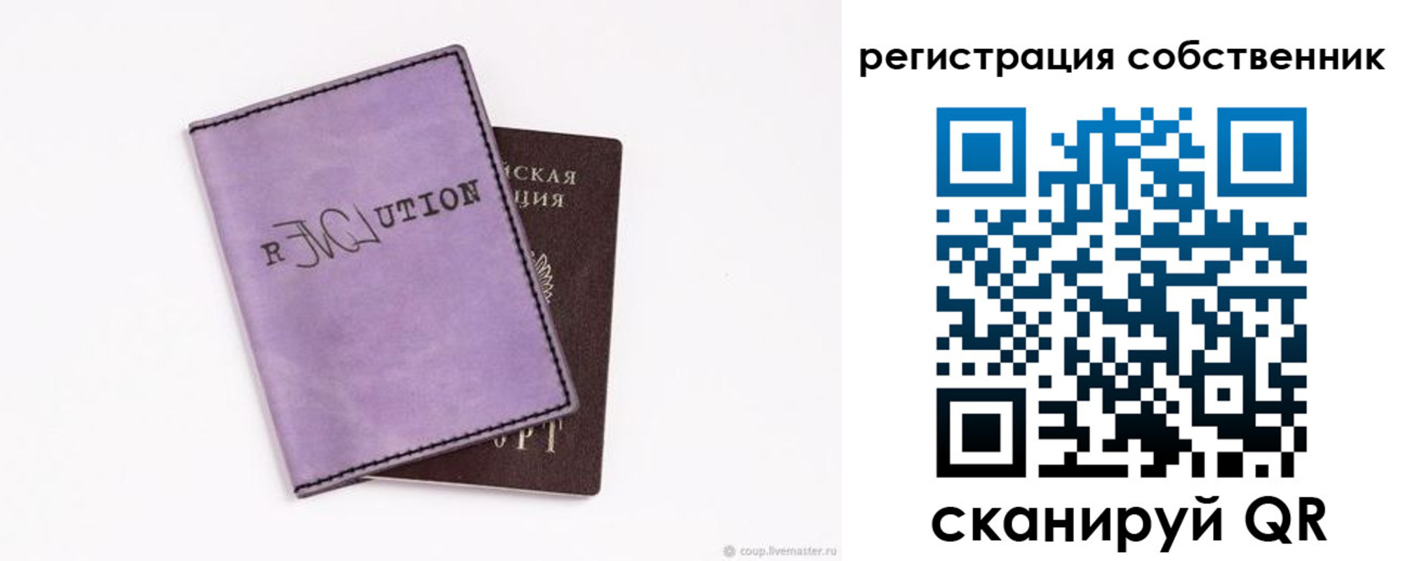 найти адрес прописки в Светогорске